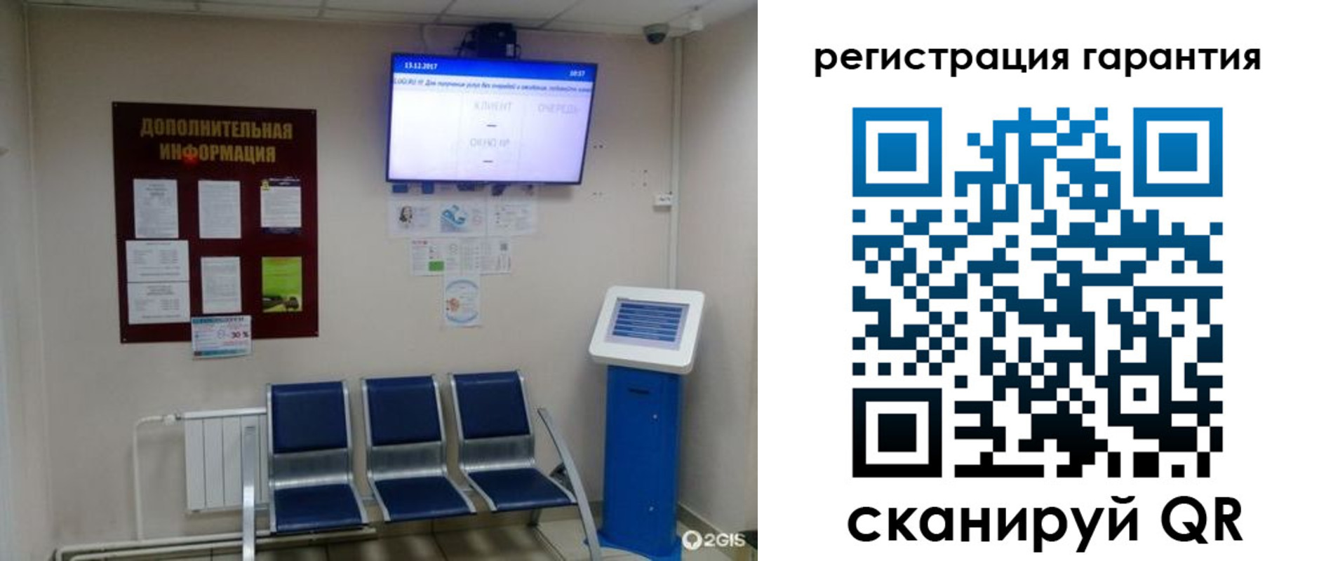 временная регистрация надежно в Судаке